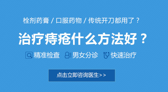 南寧混合痔的手術費用要多少