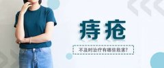 2020外痔的治療費(fèi)用多少錢